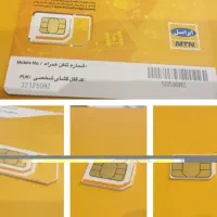 سیم کارت ایرانسل