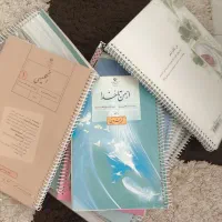 کل کتاب پایه هفتم