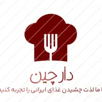 استخدام نیروی در رستوران