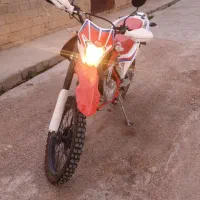 تریل برمودا 250