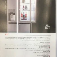 ساید بای ساید دوو SXI20-11s|یخچال و فریزر|تهران, زرگنده|دیوار