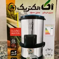 سبزی خردکن در حد نو