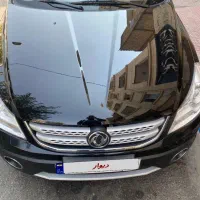 اچ سی کراس مدل ۹۷ بدون رنگ