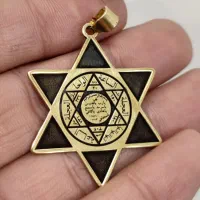 آویز ستاره سلیمان برنجی