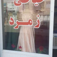 فروش