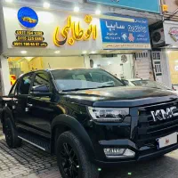 کی ام سی تی ۸ kmc t8