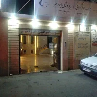 مطب پزشک|اجارهٔ دفتر کار، اتاق اداری، مطب|تربت جام, المهدی|دیوار