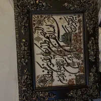 تابلو ان یکاد