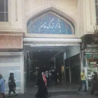 تجریش پاساژ قائم طبقه کیف و کفش