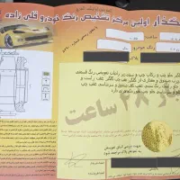 پژو ۲۰۷ دنده ای،مدل ۹۰|خودرو سواری و وانت|کرج, مهرویلا جنوبی|دیوار