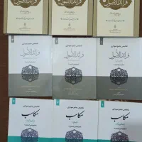 کتاب حوزوی|کتاب و مجله مذهبی|رودسر, |دیوار