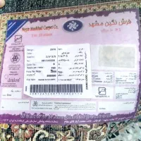 ۴تافرش ۹متری ۷۰۰شانه