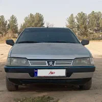 سلام
