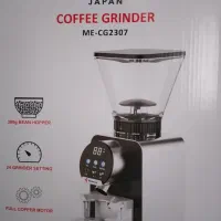 آسیاب قهوه مباشی