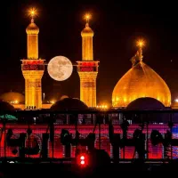 تور زیارتی کربلا ویژه آذر