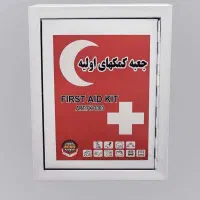 تحویل جعبه ی کمک های اولیه درب منزل