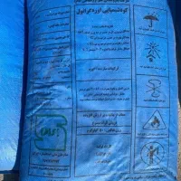 کود اوره دانه ریز