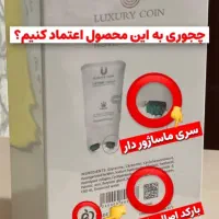 جوانساز جهانی بیوممتیک|آرایشی، بهداشتی، درمانی|ساری, |دیوار