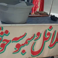 دکه فلافل کپه وسمبوسه