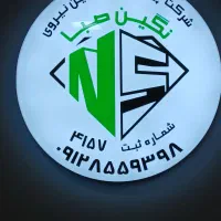 نیروی روزمزدی