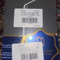 سامسونگ s25fe