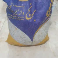 یک کیسه برنج هندی باسماتی