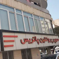 تعمیرات و ریگلاژ تخصص ماست|خدمات پیشه و مهارت|تهران, شهرک خرازی|دیوار