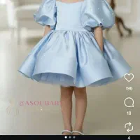 مزدی دوز دخترانه