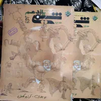 کتاب تست|کتاب و مجله آموزشی|امیدیه, |دیوار