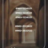 رند آیینه بی نظیر