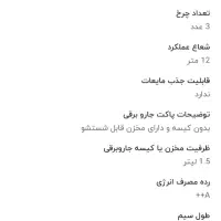 جاروبرقی پاکشوما|جاروبرقی، جارو شارژی، بخارشو|قرچک, شهرک طلائیه|دیوار