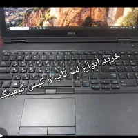 خرید و فروش انواع لب  تاپ
