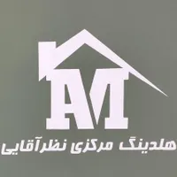 ۴ واحدی شیک در بهترین کوچه زرهی