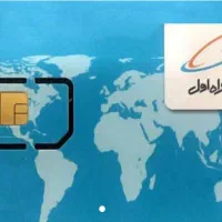 خط۹۱۲ کد۳