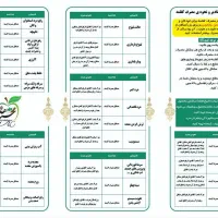 کفلمه سیاهدانه ارسال فوری|آرایشی، بهداشتی، درمانی|کرج, اکبرآباد|دیوار