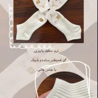 آنلاین شاپ  لباس های دخترونه و زنونه