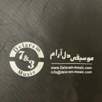 ساز طبلا|سازهای سنتی|تهران, قیطریه|دیوار