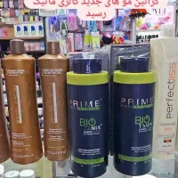 شامپو و ماسک مولایتینس کرم گابرینی ریمل بادی اسپلش|خدمات آرایشگری و زیبایی|اردبیل, |دیوار