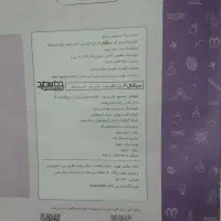 کتاب سیگنال بیست زبان دهم