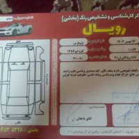 پارس 86|خودرو سواری و وانت|دورود, |دیوار