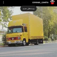 حمل اثاثیه منزل مسکن بار