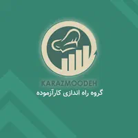 راه اندازی رستوران و فست فود|خدمات پیشه و مهارت|تهران, شهرآرا|دیوار
