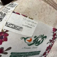 فرش|فرش|رشت, بلوار گیلان|دیوار