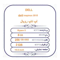 dell inspiron 3515|رایانه همراه|ساوه, |دیوار