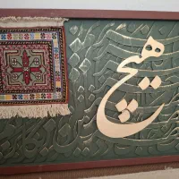 تابلو سنتی