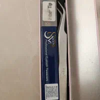 متریال اکستنشن مژه|آرایشی، بهداشتی، درمانی|کرج, شهرک علی ابن ابیطالب (کوثر)|دیوار