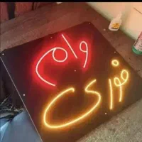 خدمات رسانی