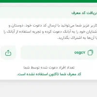 جایزه رایگان|کارت هدیه و تخفیف|تهران, ترمینال جنوب|دیوار