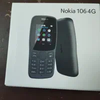 گوشی نوکیا ۱۰۶ ۲۰۲۳