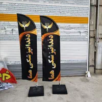 چاپ پرچم ساحلی رومیزی تشریفات|خدمات رایانهای و موبایل|کرج, فاز ۴ مهرشهر|دیوار